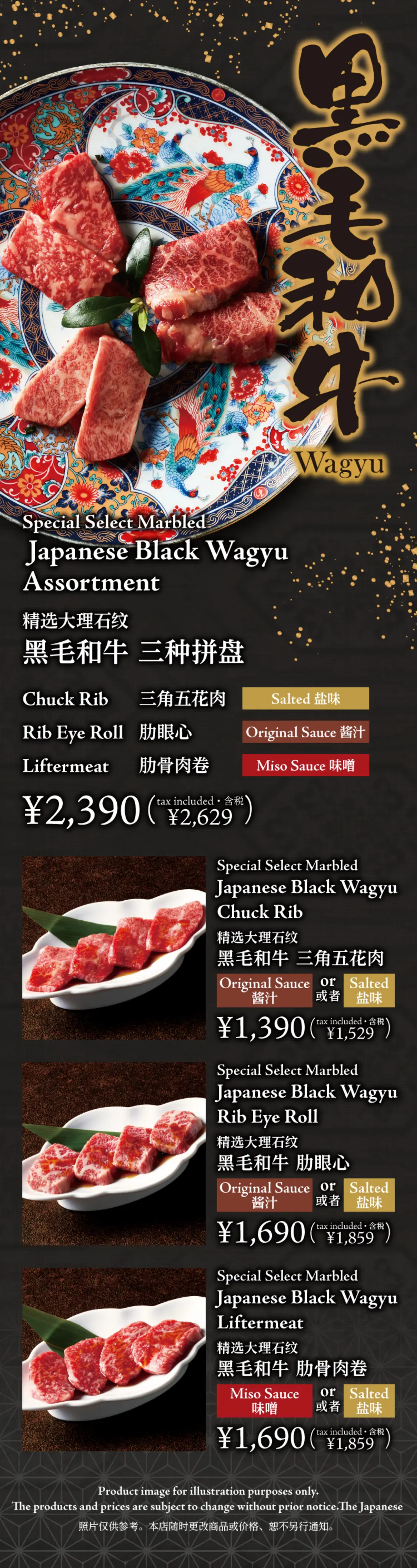 回鍋肉 ギフト】近江牛A5ランク 贅沢2種セット すき焼・しゃぶしゃぶ用