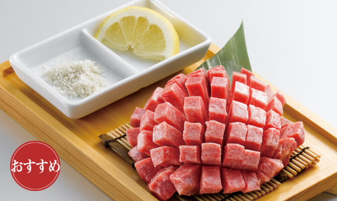 仙台店牛タン 熟成焼肉 肉源 仙台店牛タン 熟成焼肉 肉源