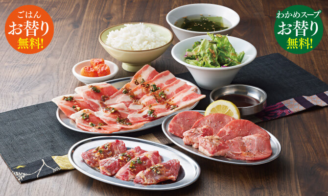 赤坂店ランチメニュー 熟成焼肉 肉源 赤坂店ランチメニュー 熟成焼肉 肉源