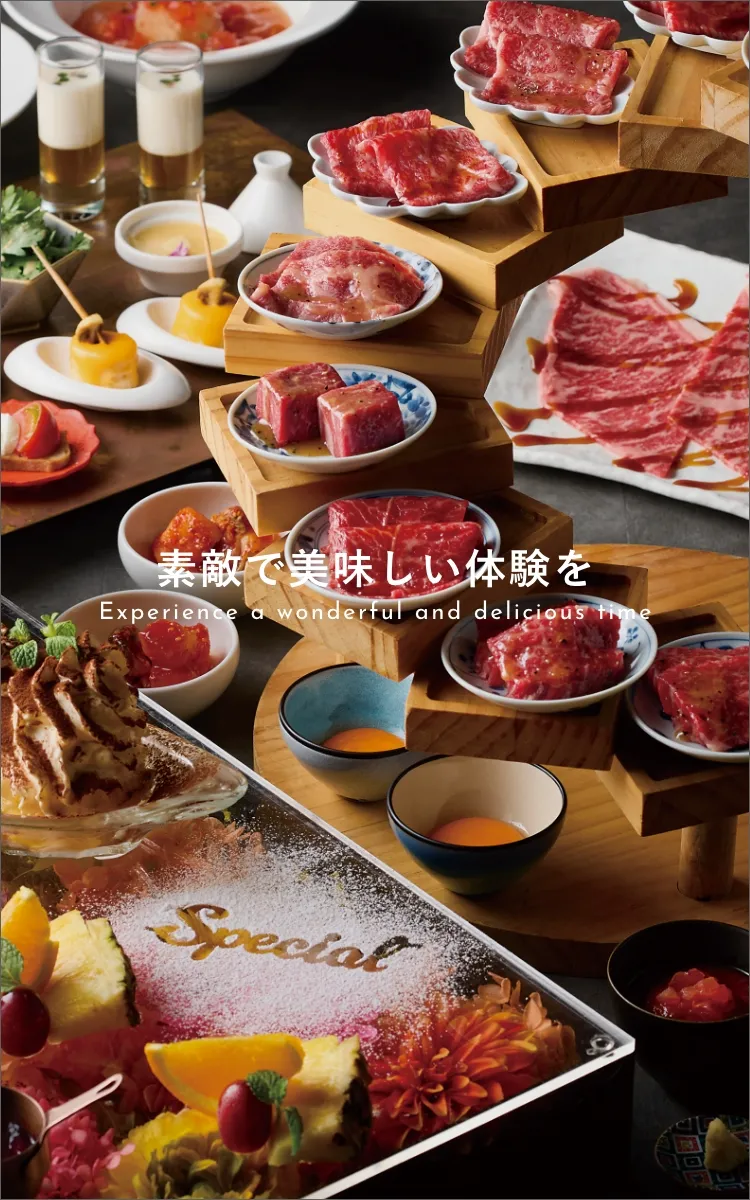 素敵で美味しい体験を  Experience a wonderful and delicious time