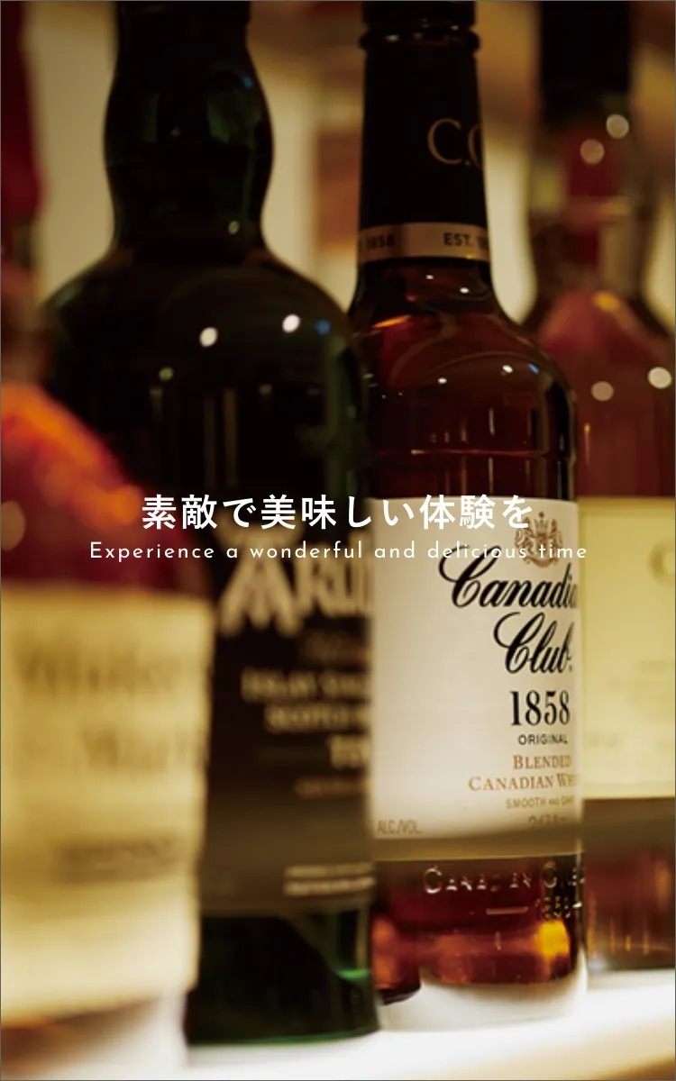 素敵で美味しい体験を  Experience a wonderful and delicious time