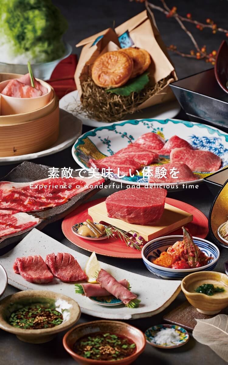 素敵で美味しい体験を Experience a wonderful and delicious time